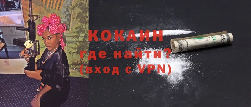 Cocaine Колумбийский  Сыктывкар 