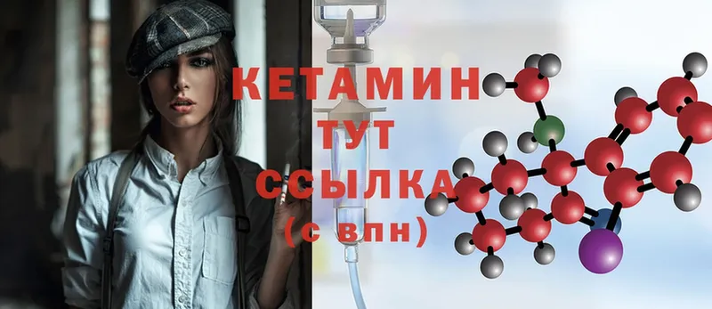 hydra ТОР  Сыктывкар  Кетамин ketamine 