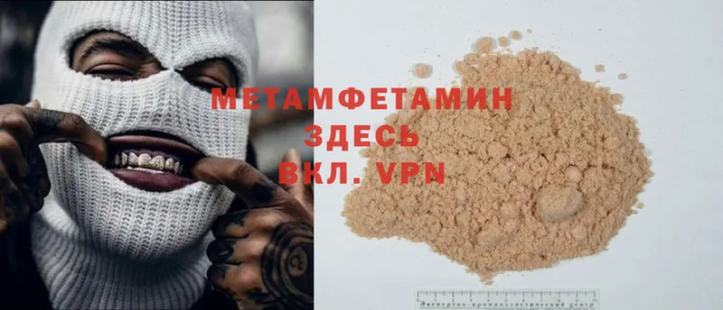 мориарти телеграм  Сыктывкар  МЕТАМФЕТАМИН мет 